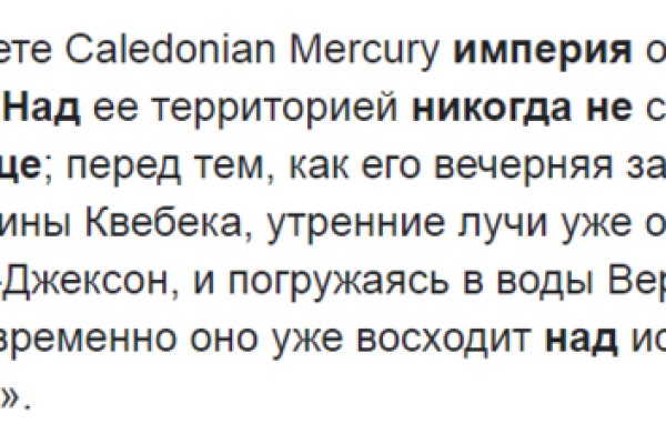 Как восстановить пароль кракен