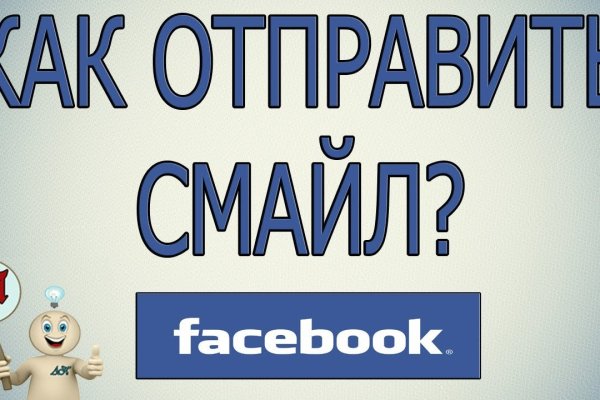 Кракен что продается