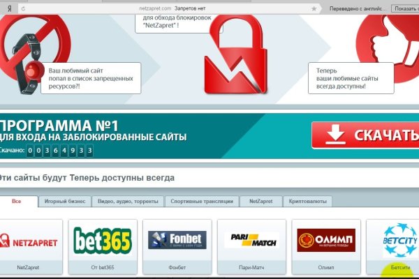 Kraken официальный сайт вход