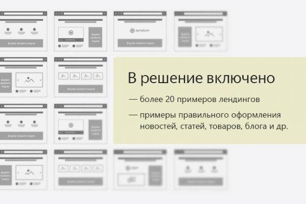 Kraken даркнет gigageek ru