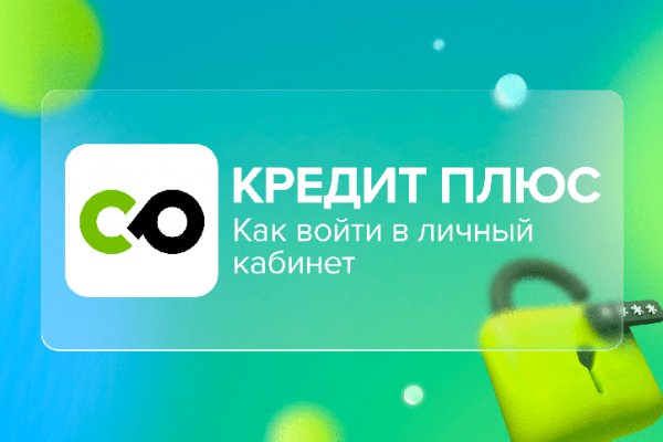 Kraken вход и ссылки