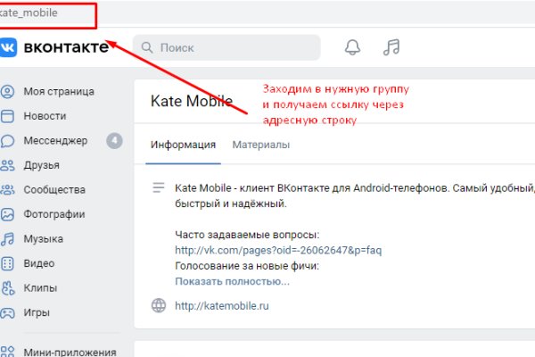 Кракен зеркало krk market com