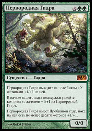 Hydra маркетплейс