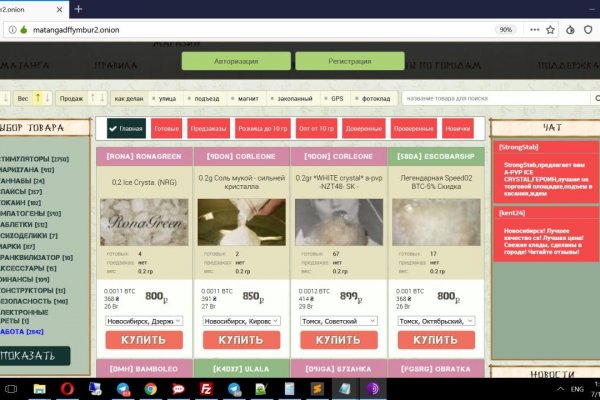 Kraken маркетплейс официальный