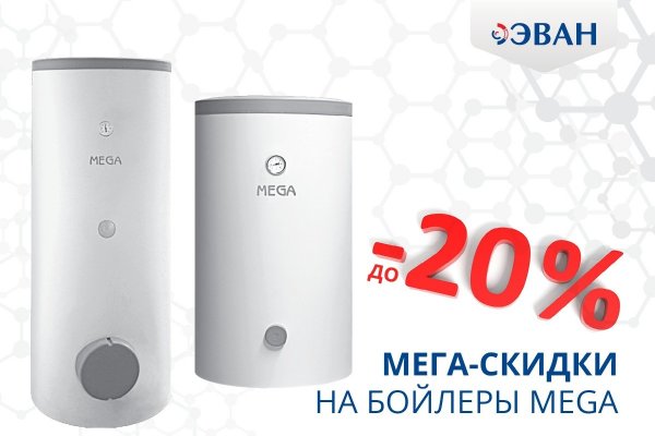 Mega darknet ссылка