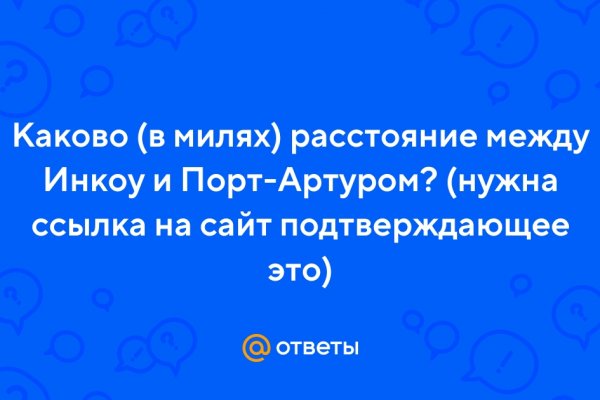 Кракен торговая kr2web in