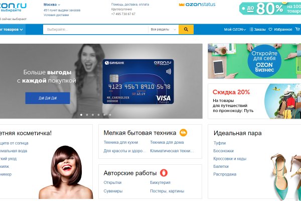Кракен обход