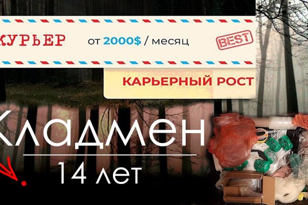 Кракен маркет даркнет только через