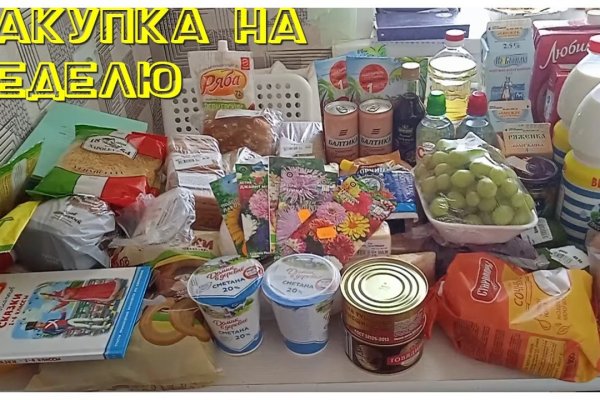 Мега кракен блэк спрут
