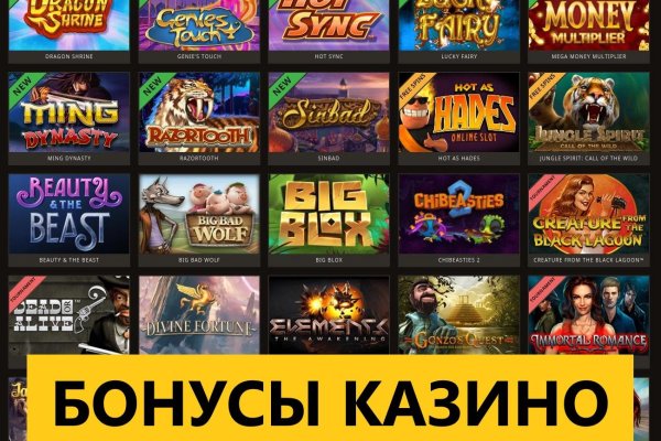 Сайт вместо гидры
