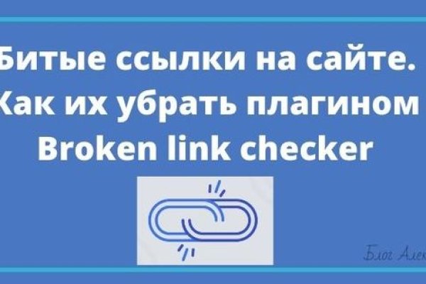 Что такое кракен маркетплейс