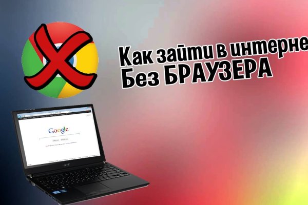 Доступ к kraken через vpn