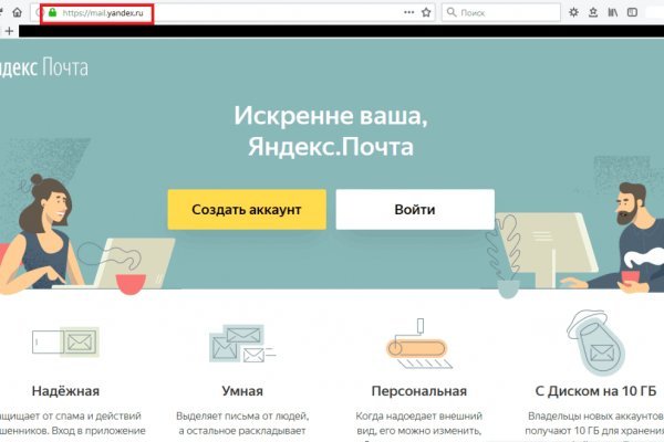 Кракен сайт store