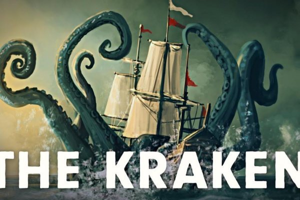 Актуальная ссылка на кракен kraken