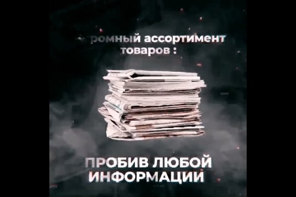 Магазины с наркотиками