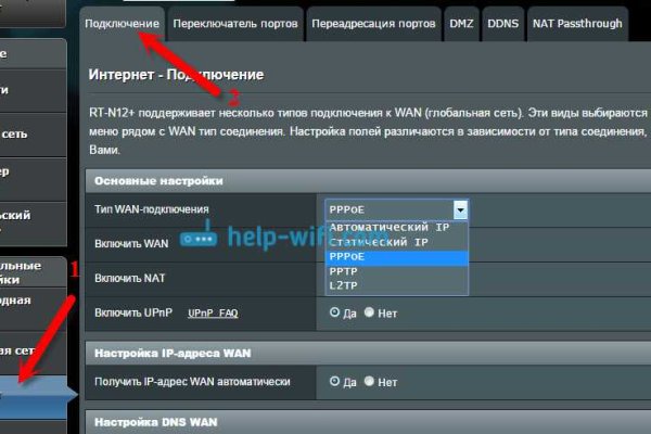 Кракен сайт kr2web in цены