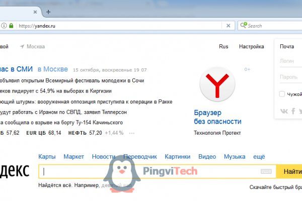Ссылка на кракен свежая