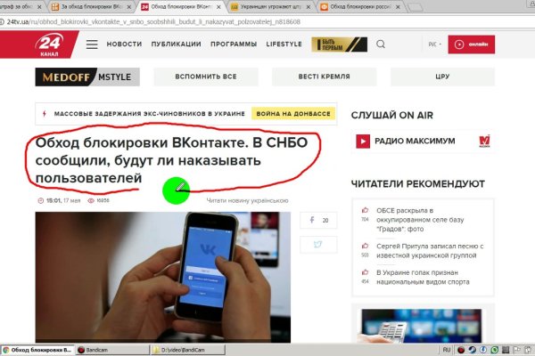 Ссылка на кракен в тор браузере kr2web in