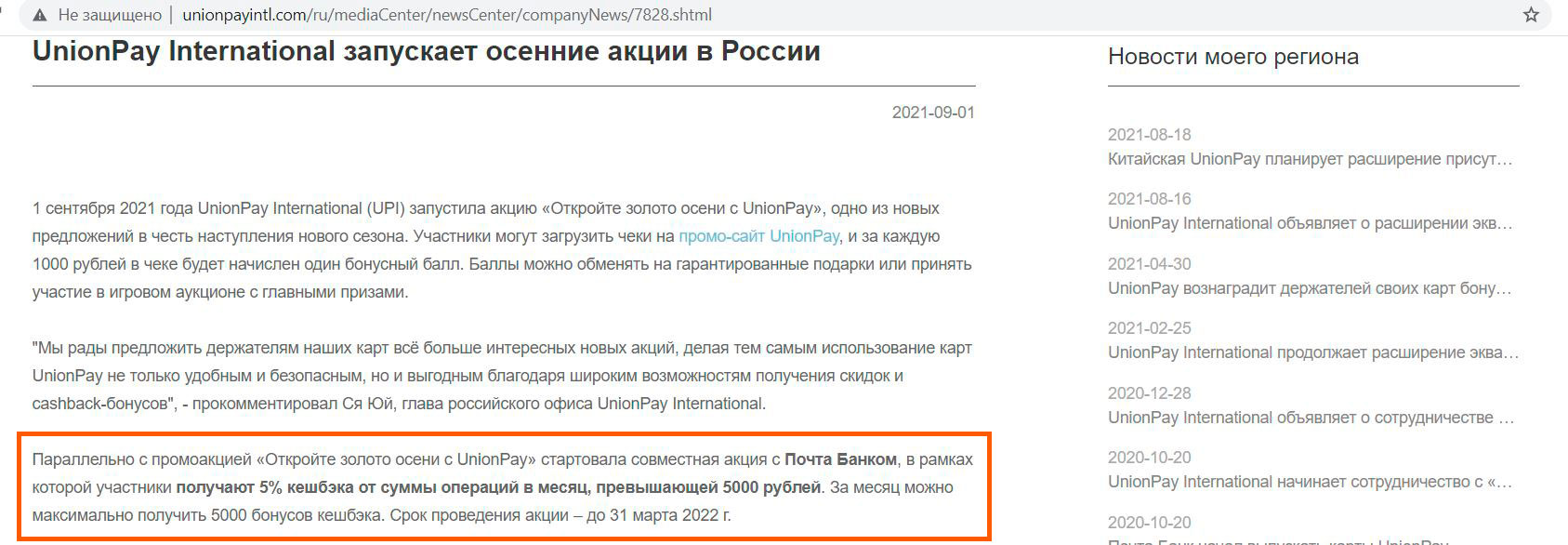 Кракен торговая площадка даркнет